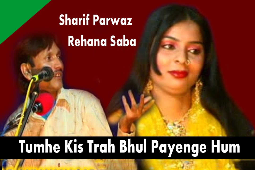 Sharif Parwaz Muqabla Qawwali Video | Tumhe Kis Trah Bhul Payenge Hum | Qawwali Song