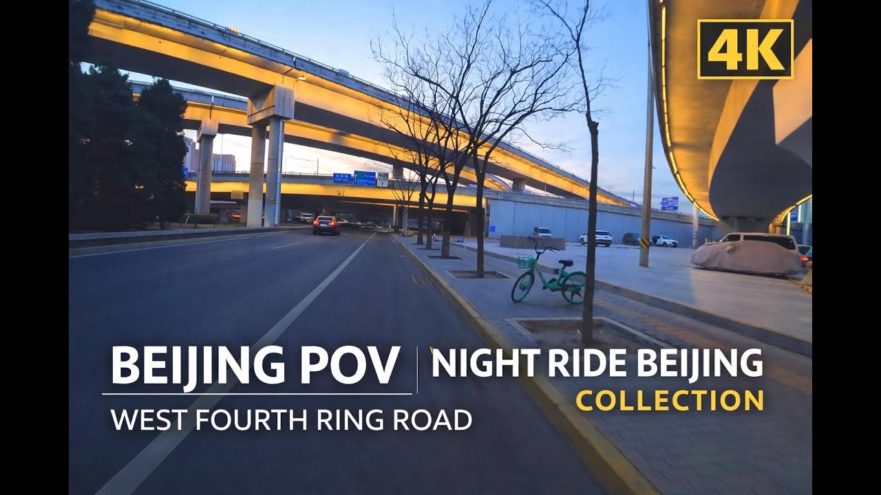 Night Ride Beijing | West 4th Ring Road Collection 夜骑北京｜西四环 · 城市夜色合集