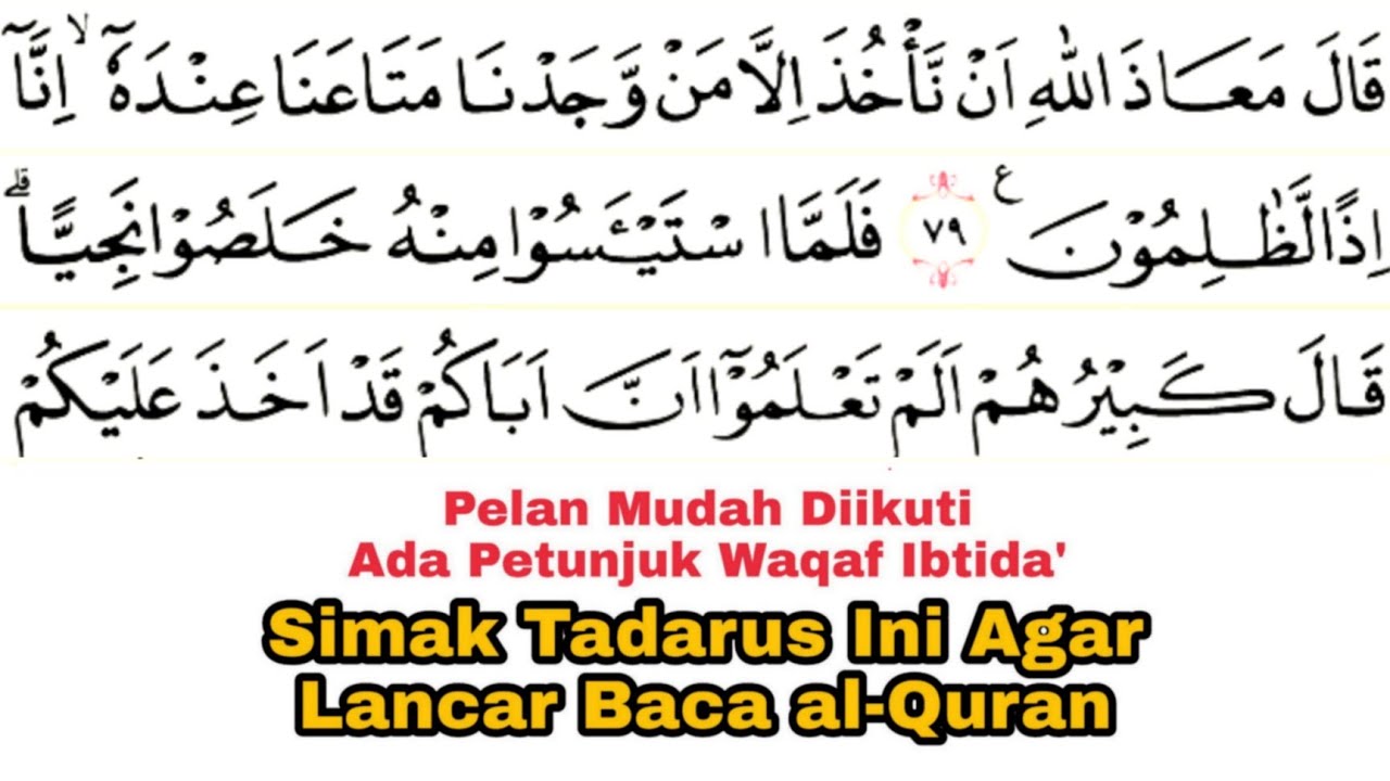 Tadarus Surat Yusuf Ayat 79-111 Ada Tanda Warna Panjang & Dengung Agar Lancar Baca al-Quran