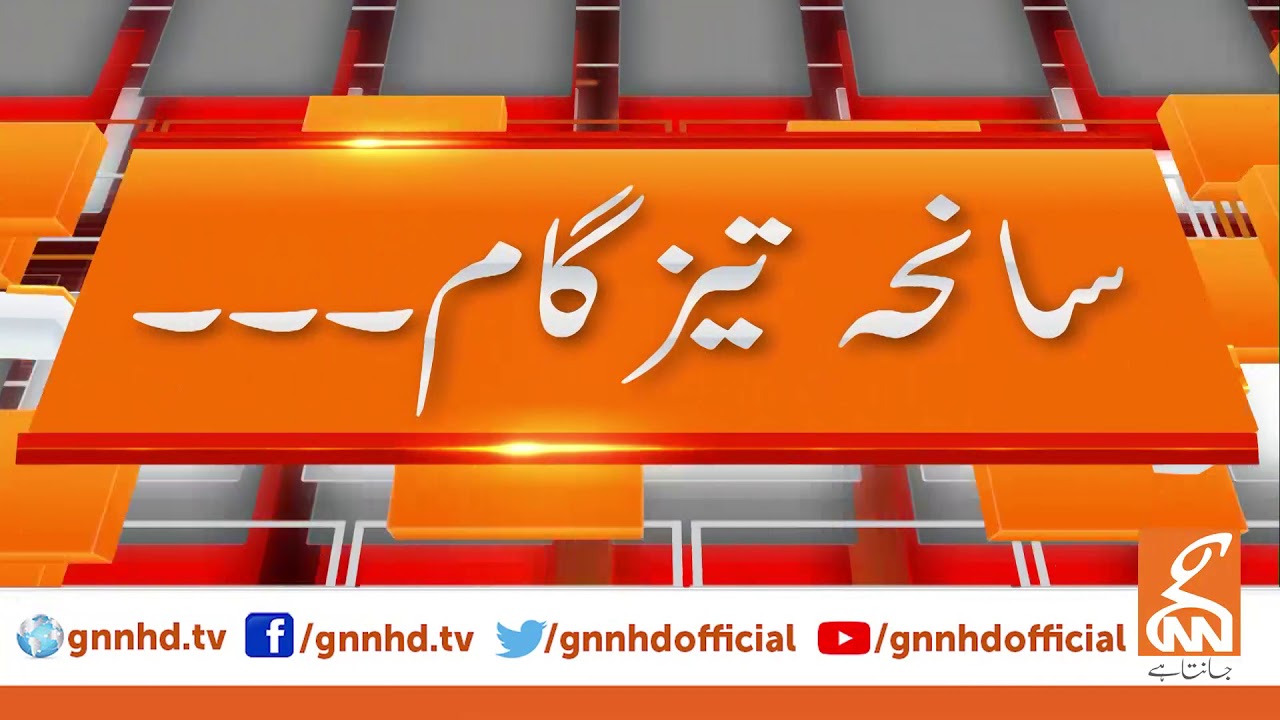 Pakistan Army's rescue operation underway l 31 Oct 2019