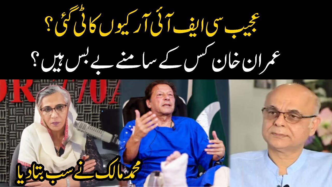 Exclusive interview of Mohammad Malick | Senior journalist