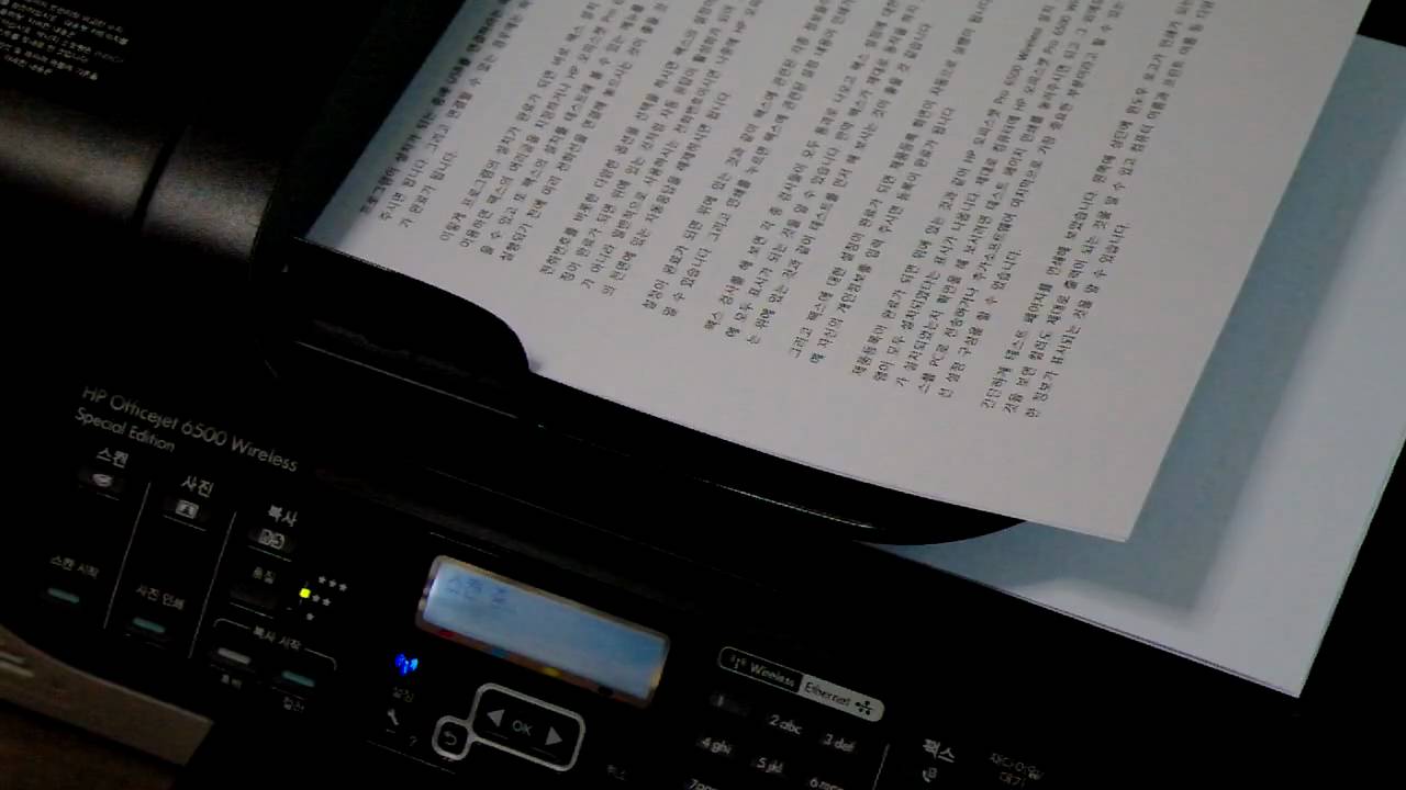 HP OfficeJet Pro 6500 Wireless - Scan