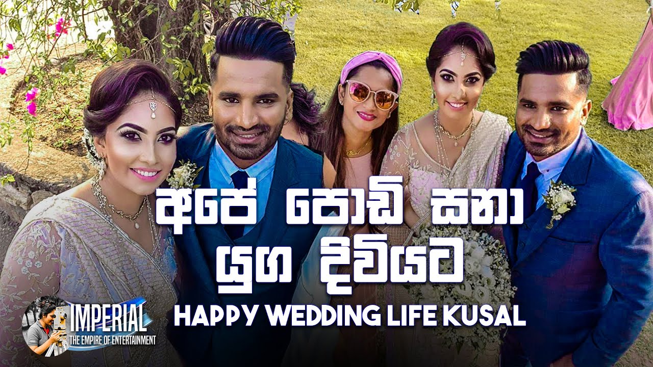 Kusal Janith Perera Wedding ∣ IMPERIAL