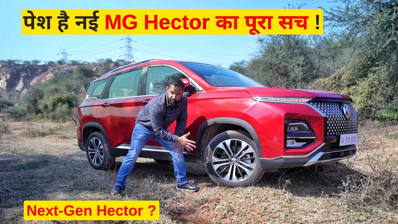 Next-Gen Hector 2023 Review and Honest Opinion | Man And Motor