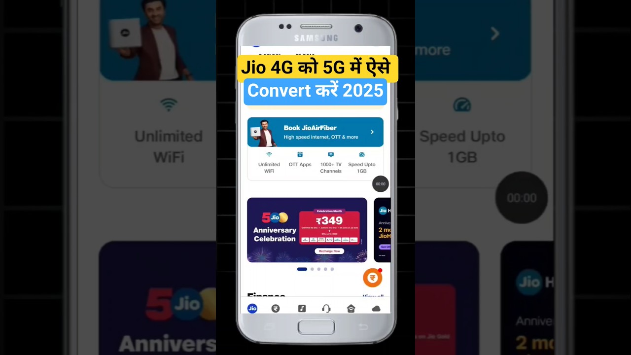 How To Convert Jio 4g to 5g : 4g sim ko 5g kaise kare | Jio 5G activate | Traj #shorts #shortsfeed