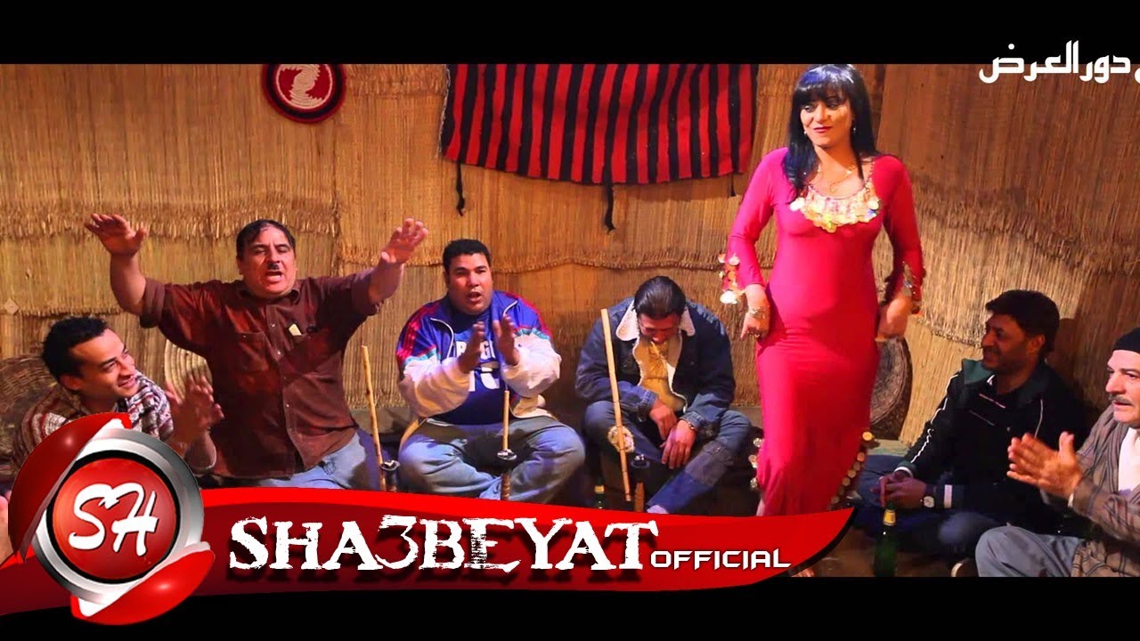 النجم محمود سمير - بالاصول - من فيلم ترمادول -  Mahmoud  - Samir Bel2swl