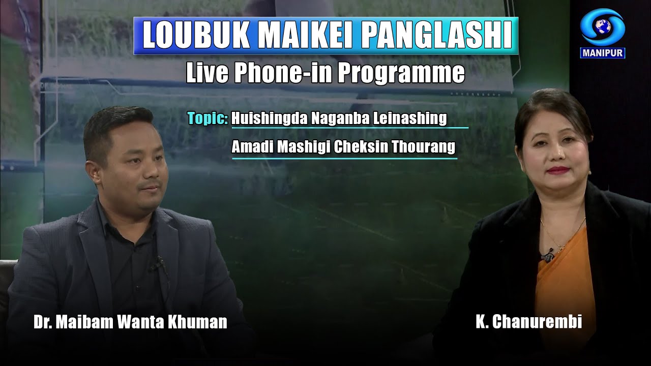 Loubuk Maikei Panglashi (Live) | Huishingda Naganba Leinashing Amadi Mashigi Cheksin Thourang