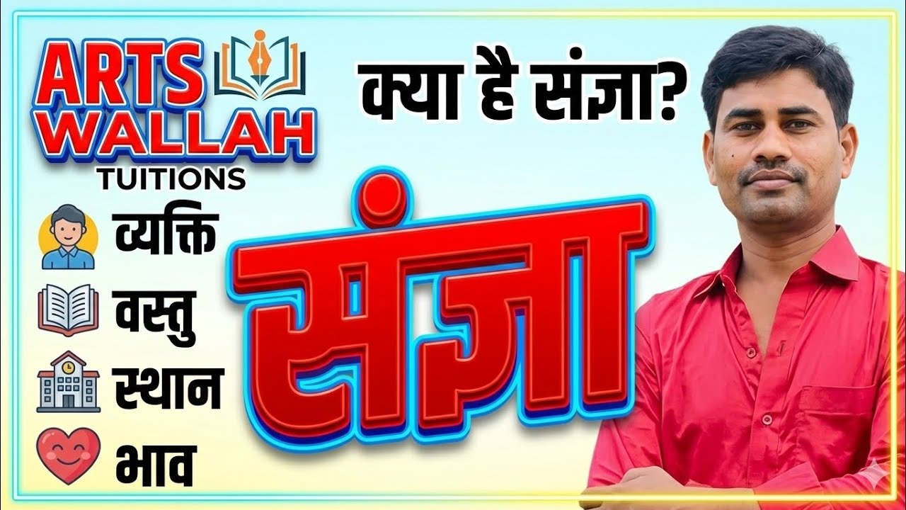 ##viralvideo संग्या 