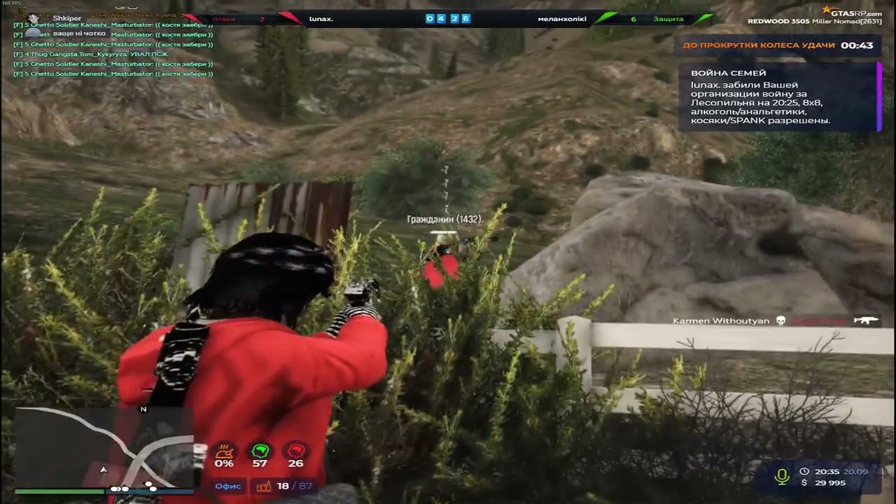 когда то был в прайме на @GTA5RP