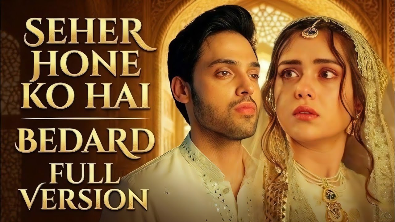 Seher | Lyrical | Romantic Hindi Song | New Song | Bollywood Hindi Song | Sad Hindi Song