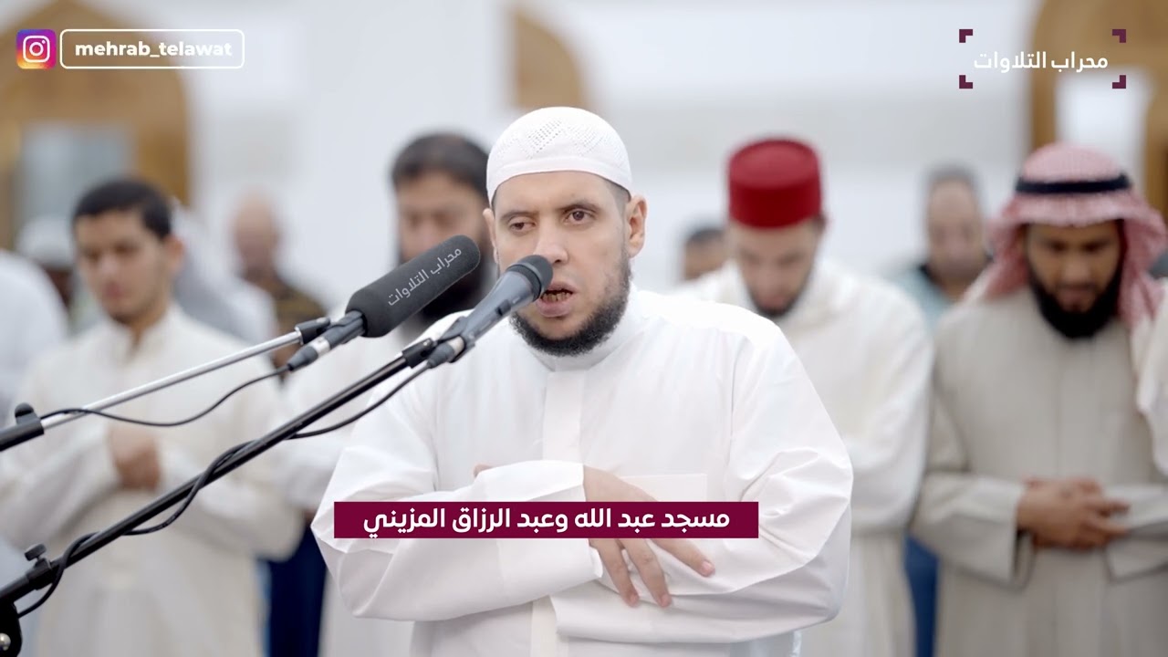 ليلة 1 رمضان 1445 هـ | القارئ أحمد كاسب | محراب التلاوات والعلم