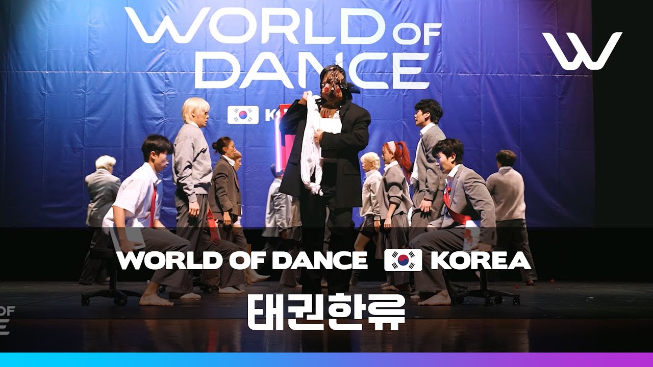 태권한류 | Front Row | Team Division | World Of Dance Korea 2025 | 