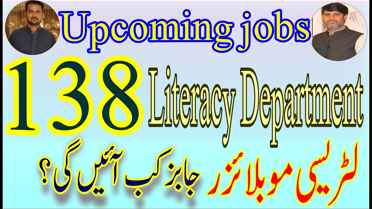 138 Upcoming jobs of Literacy Department | 69 Tehsil Literacy Officer | 69 Junior Computer Operator