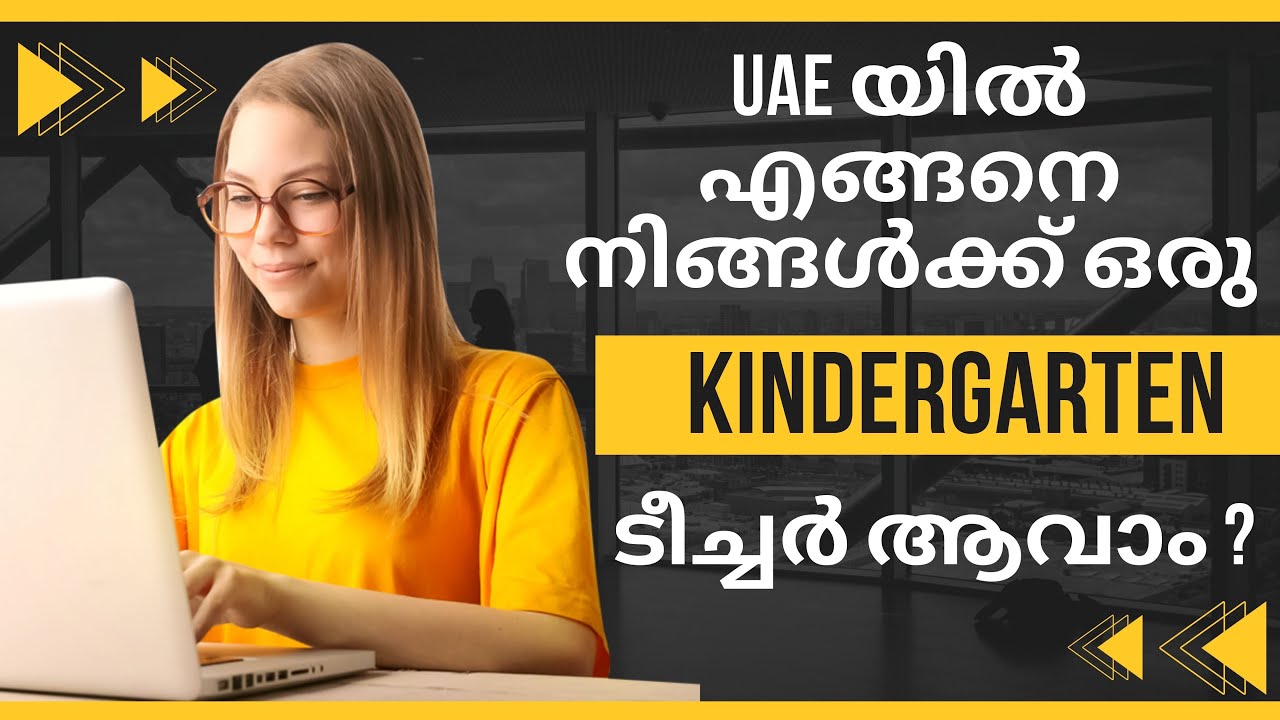 How to become a Kindergarten teacher in UAE | Kindergarten Teacher jobs in UAE