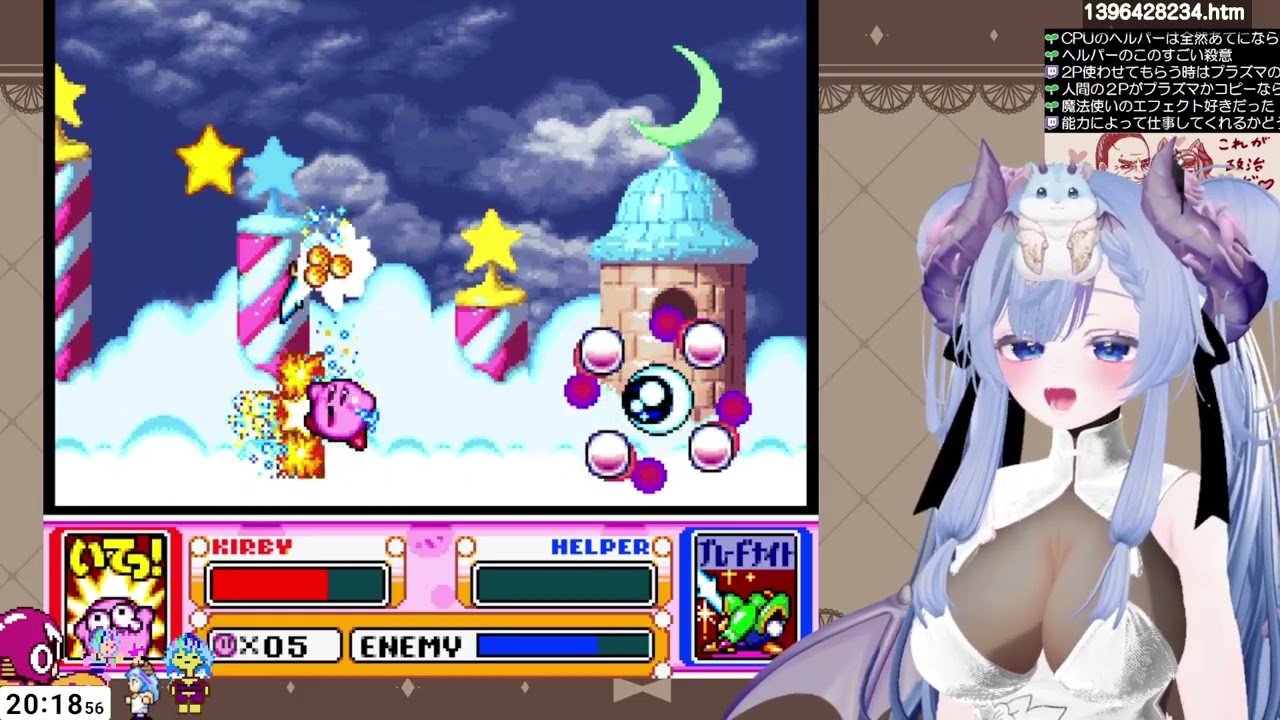 星のカービィ スーパーデラックスやるよー！