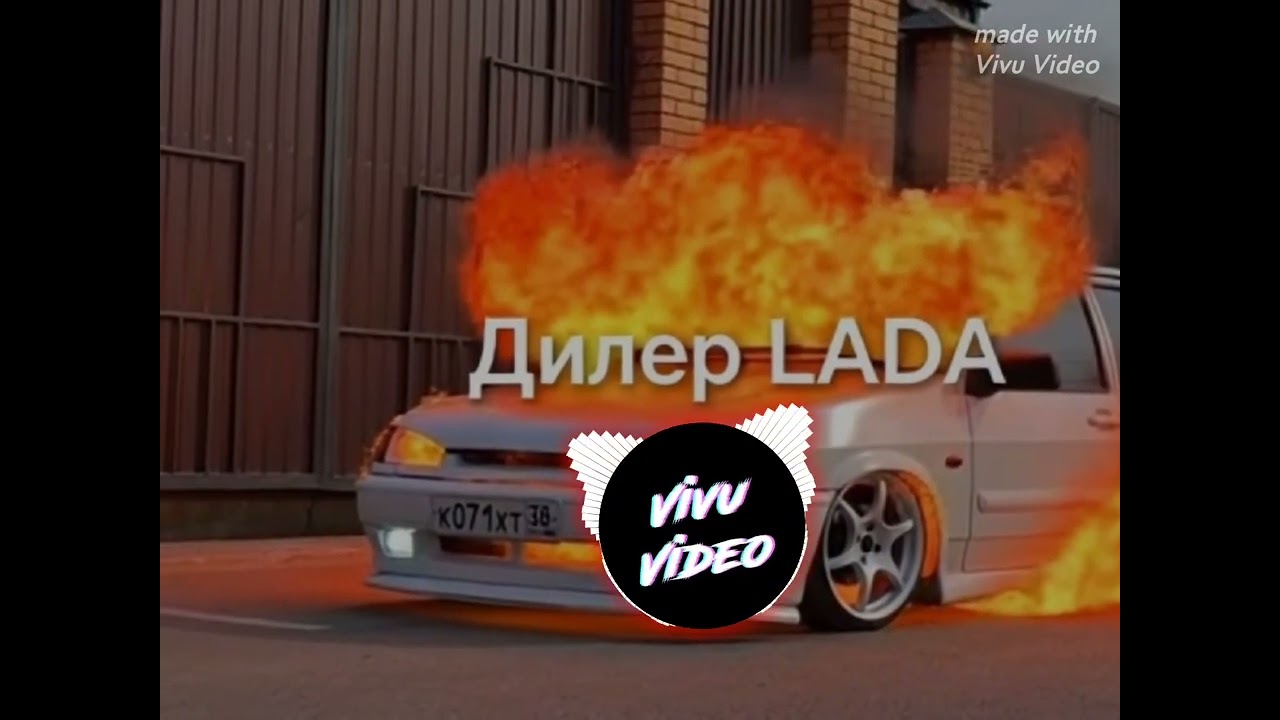 ХИТ ДИЛЕР ЛАДА