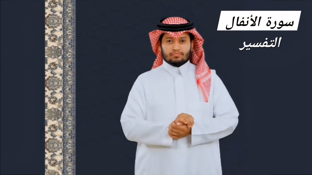 سورة الأنفال ⚔️// Surah-Al-Anfal Sign Language