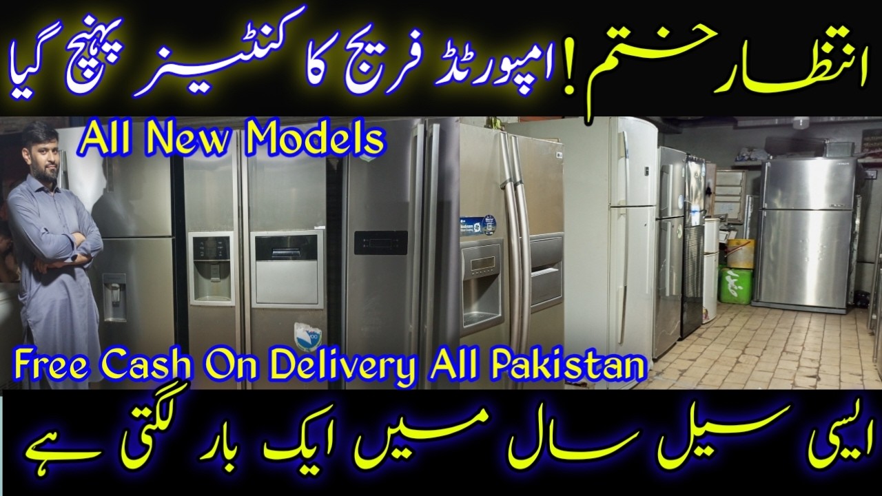 Imported Used Fridge Brand New Condition | Japani American Thailand Korean Brand