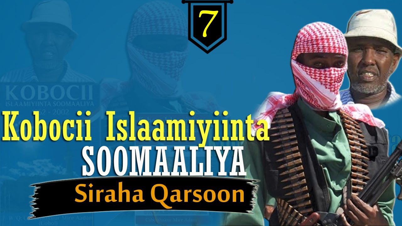 Part 7: Waayihii Horusocodka Islaamiyiinta | Xubnaha Islaamiyiinta ee Ku Jiray Ciidanka Xoogga Dalka