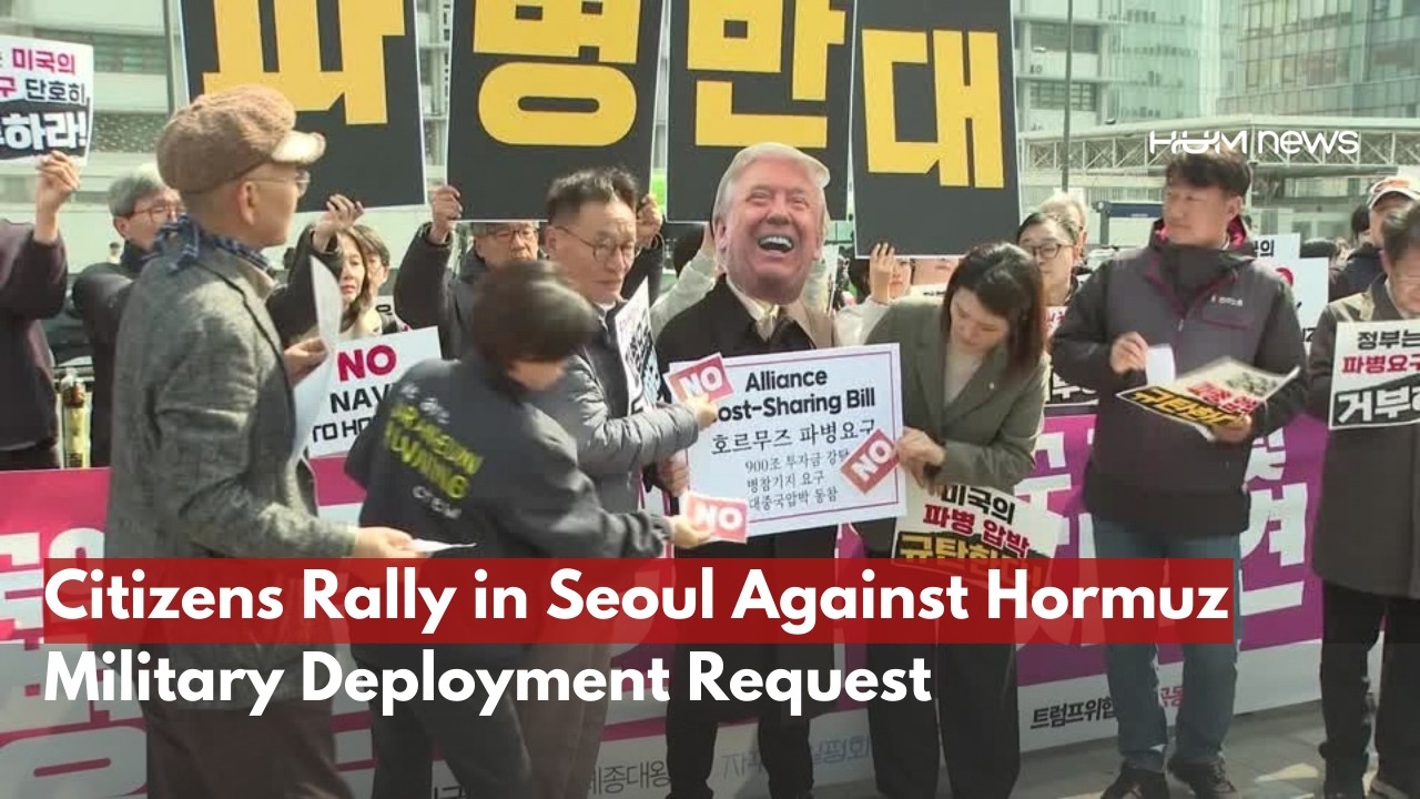 Seoul Embassy Protest South Koreans Reject Hormuz War Deployment