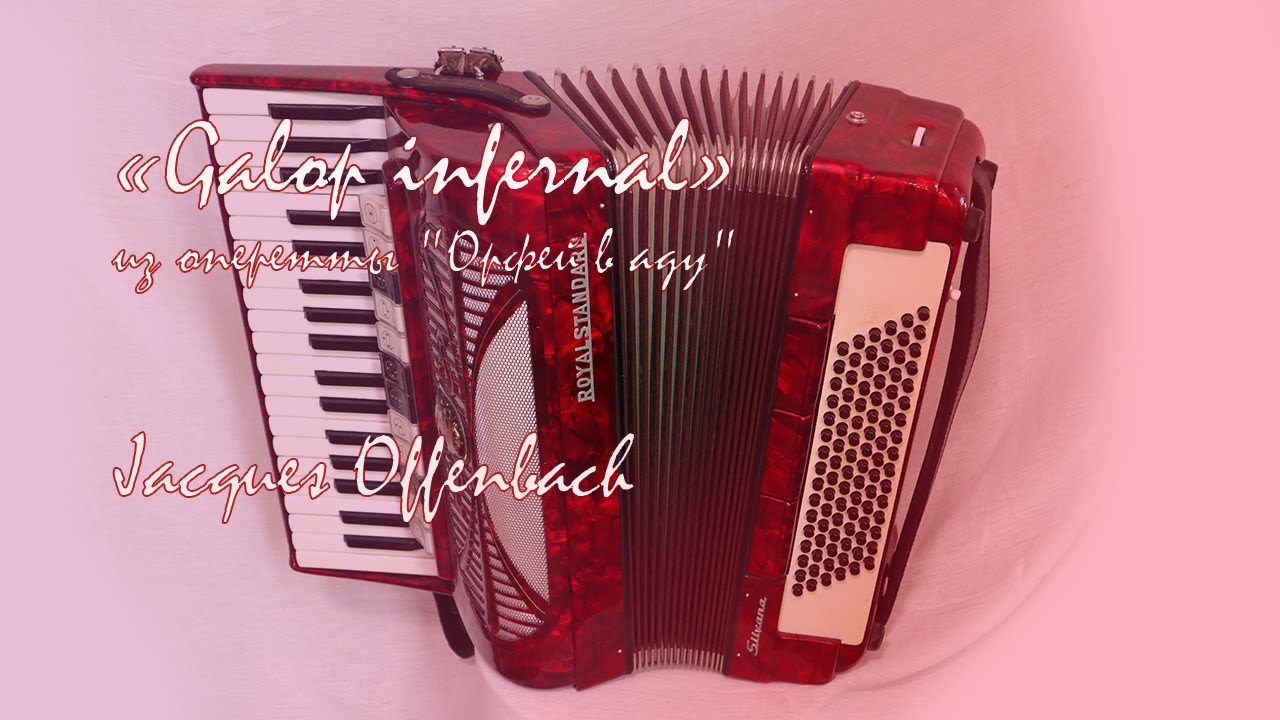Jacques Offenbach — 