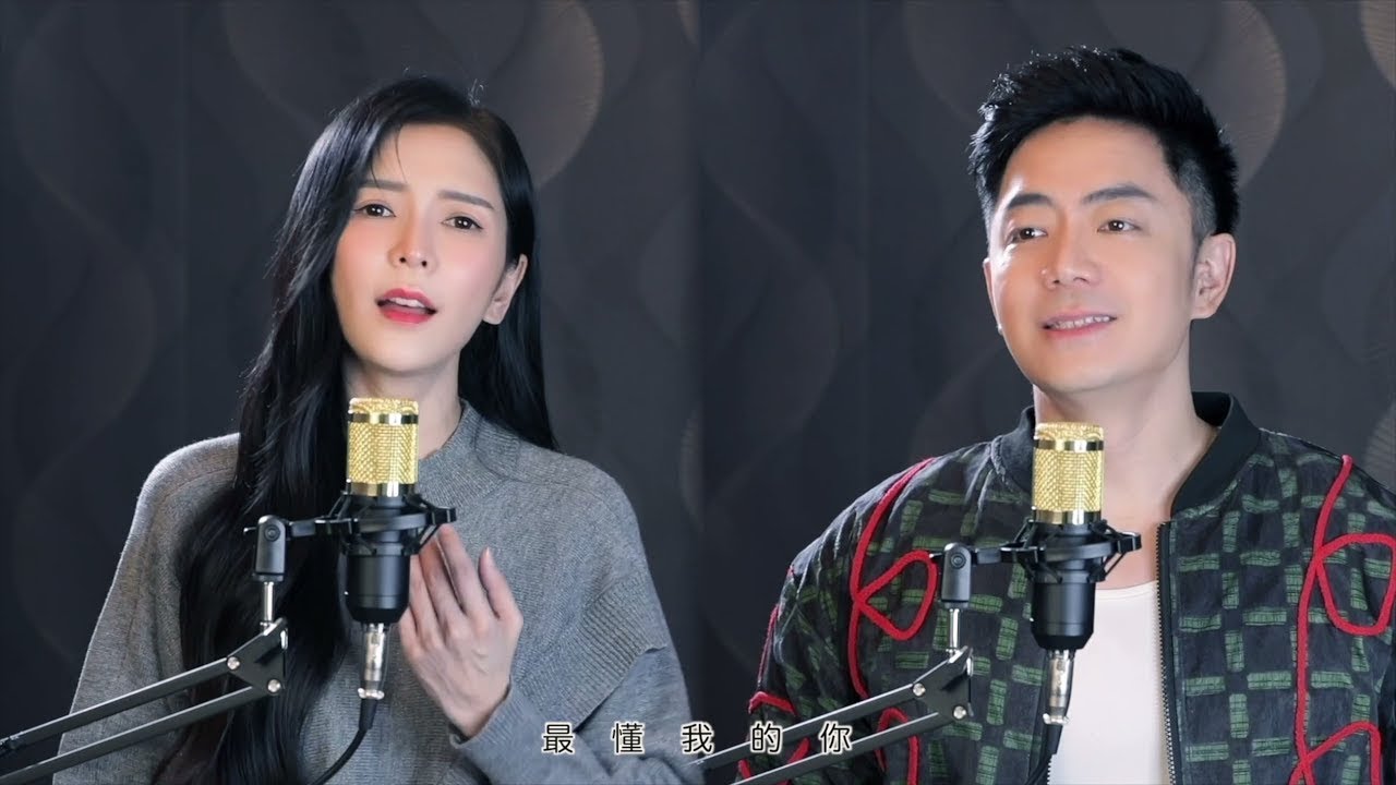 《最懂我的人》2021重新演绎