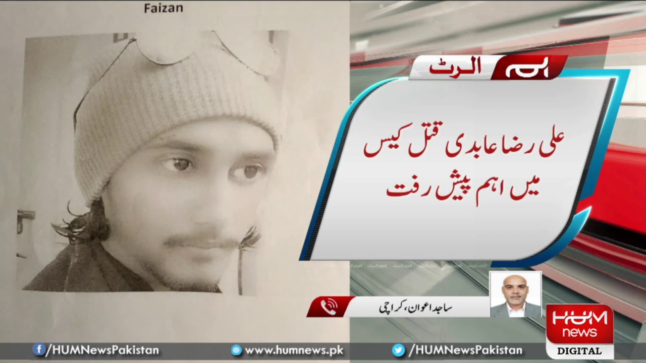 Police identified MQM leader Ali Raza Abidi's shooter