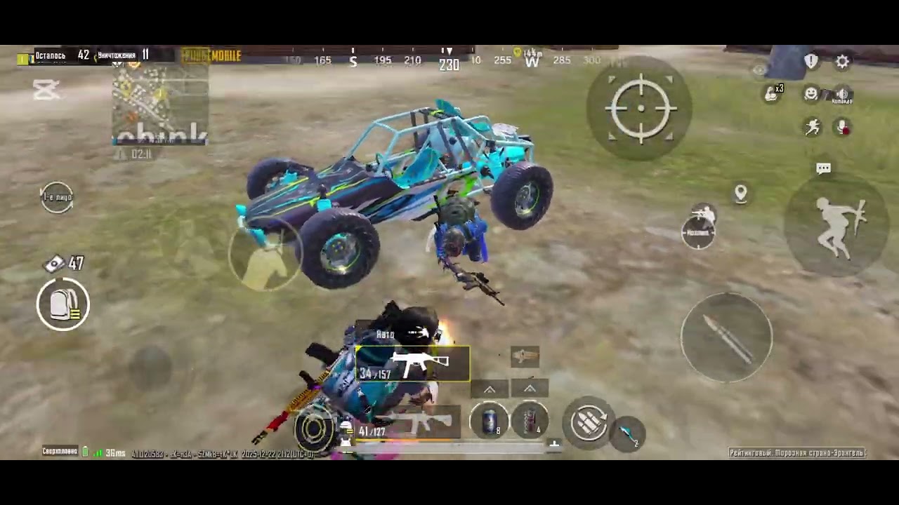 PubgMobile 1v4 iPhone 13 60 fps