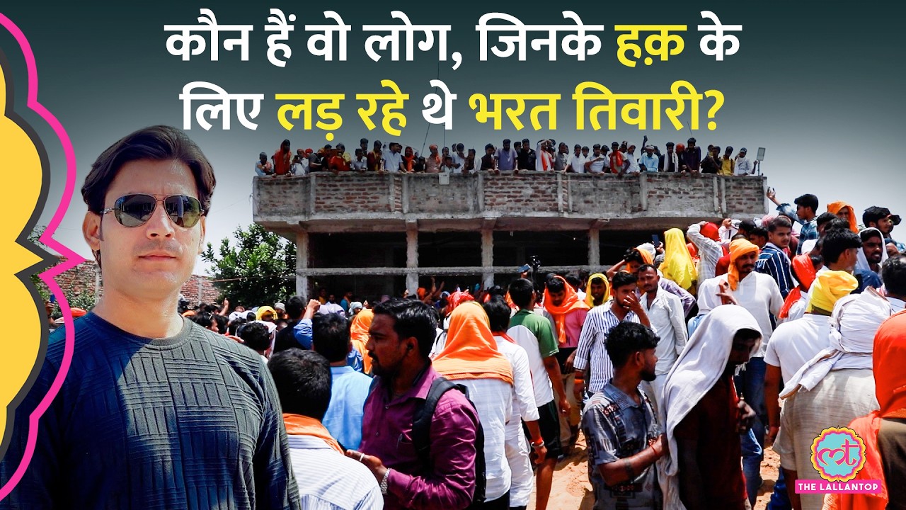 Bharat Tiwari कैसे लड़ रहे थे Bihar Flood में तबाह हुए Jawaniya के व&zwj;िस्थाप&zwj;ितों की लड़ाई?