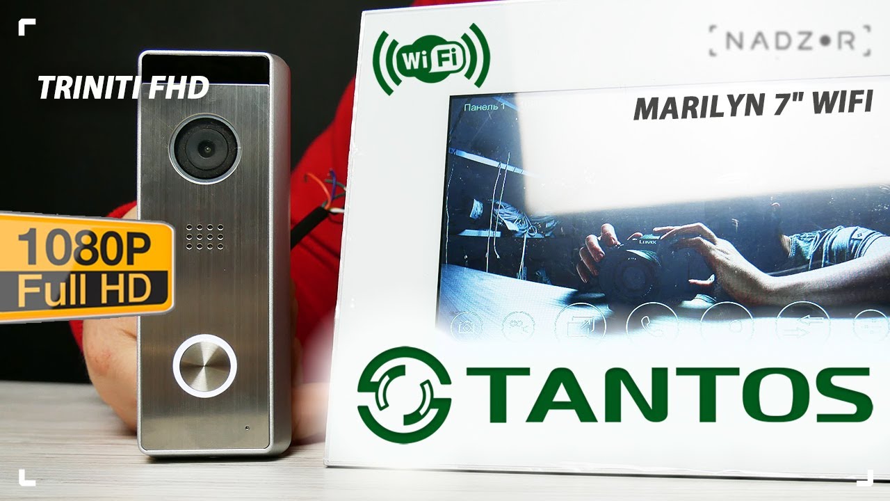 Домофон Tantos Marilyn 7 WiFi и панель Tantos Triniti FHD - комплект домофона с вызовом на смартфон.