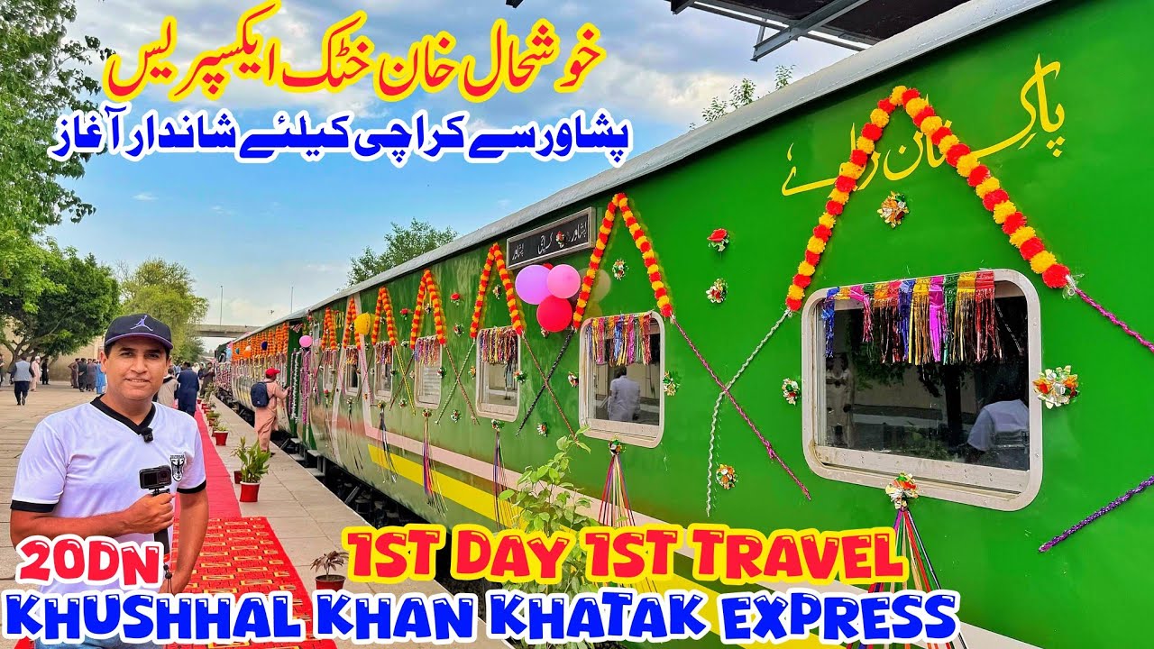 Khushhal Khan Khatak Express Begins its New Journey |1st Travel of 20DN Khushhal Khan Khatak Express
