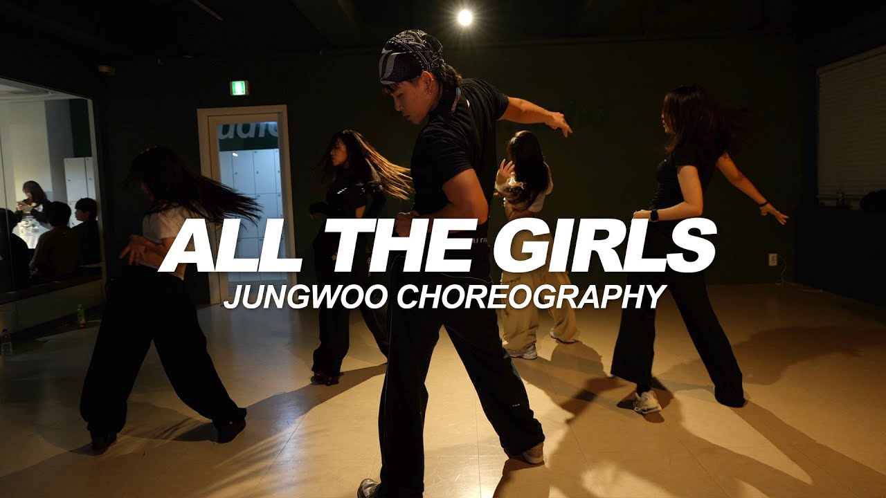 kwn - all the girls | Jungwoo Choreography