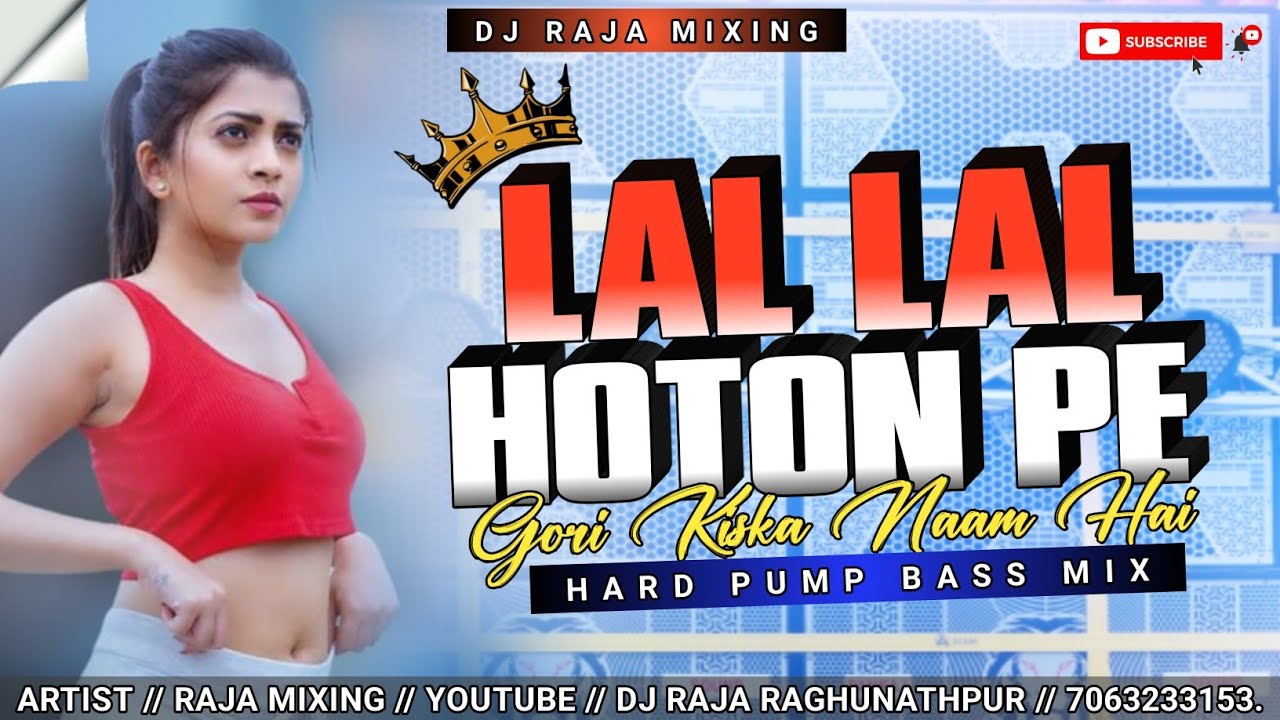 Lal Lal Hoton Pe Gori Kiska🥰||Old Hindi Dj Song🌹||Hard Pump Bass Mix⚠️||Dj Raja Raghunathpur...