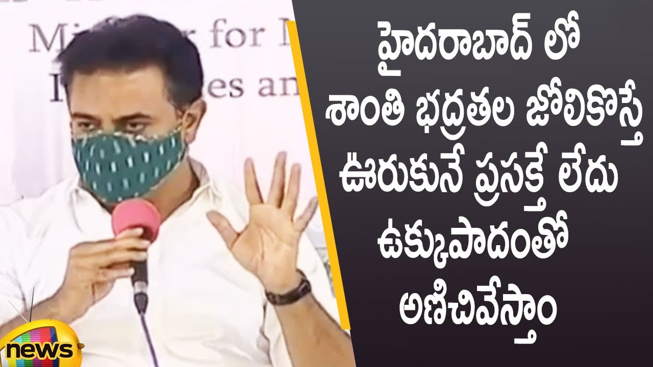 Minister KTR Strict Warning Over Law And Order In Hyderabad | Telangana Politics | Mango News