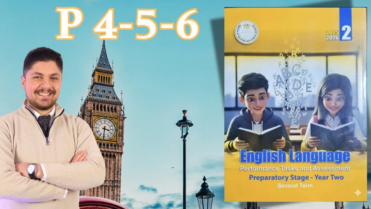 حل كتاب التقييم التيرم الثاني انجليزي الصف الثاني الاعدادي  صفحة 4-5-6 