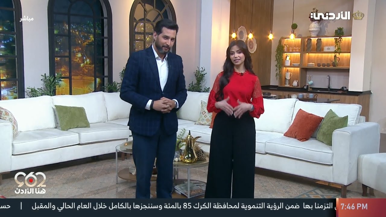 برنامج 962+ | 10-02-2026