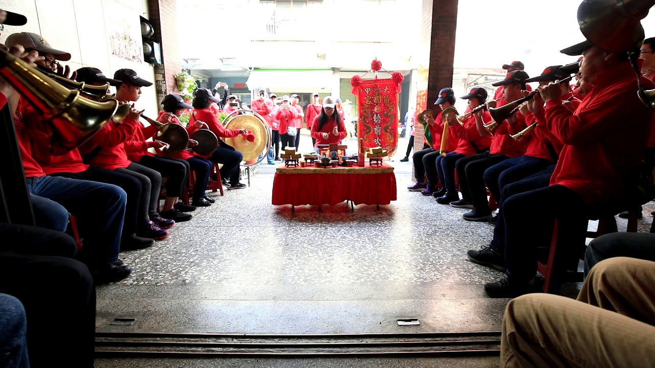 109年大甲鎮瀾宮開路鼓轎前吹訪舘交誼