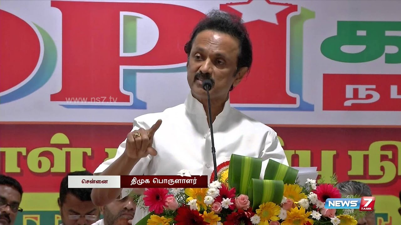 DMK will assist Muslim : Mk Stalin | Tamil Nadu | News7 Tamil |
