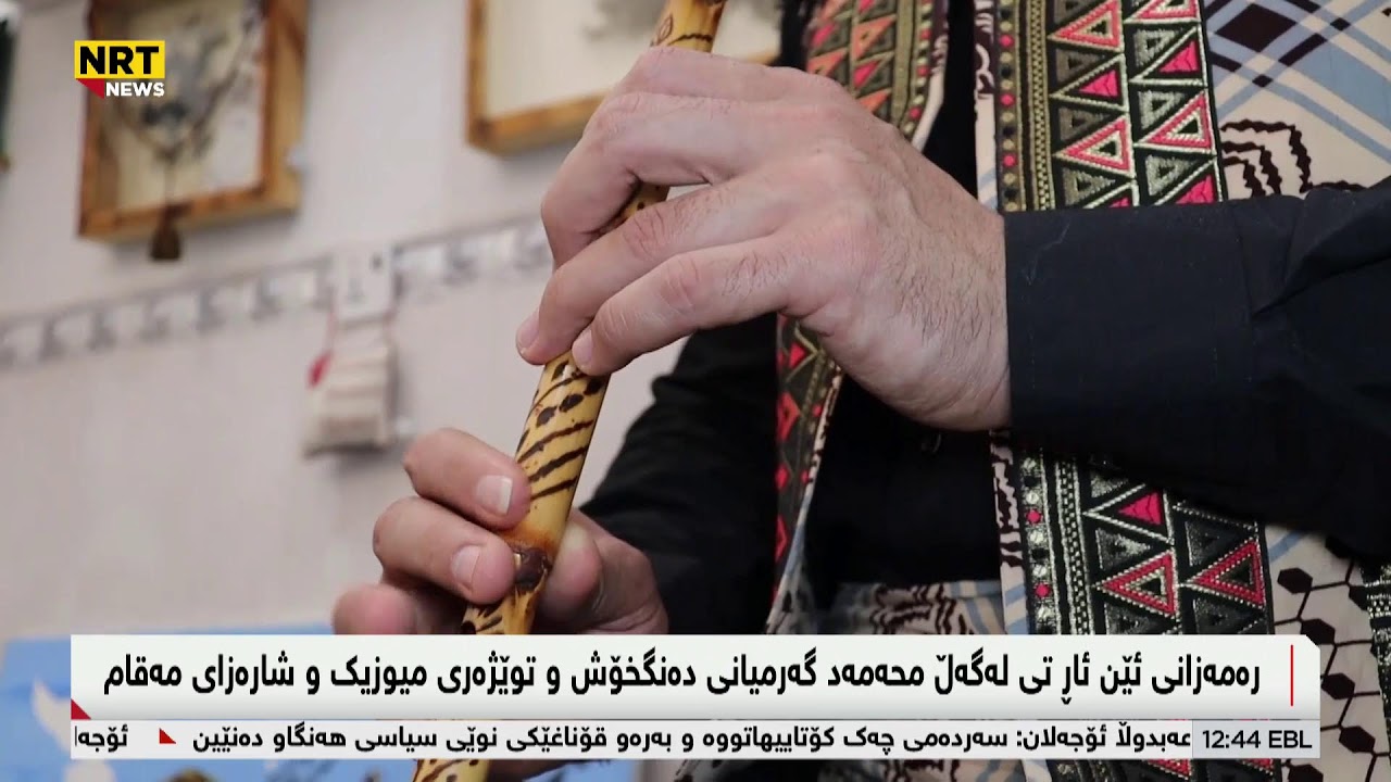 NRT Live  27 -2 - 2026