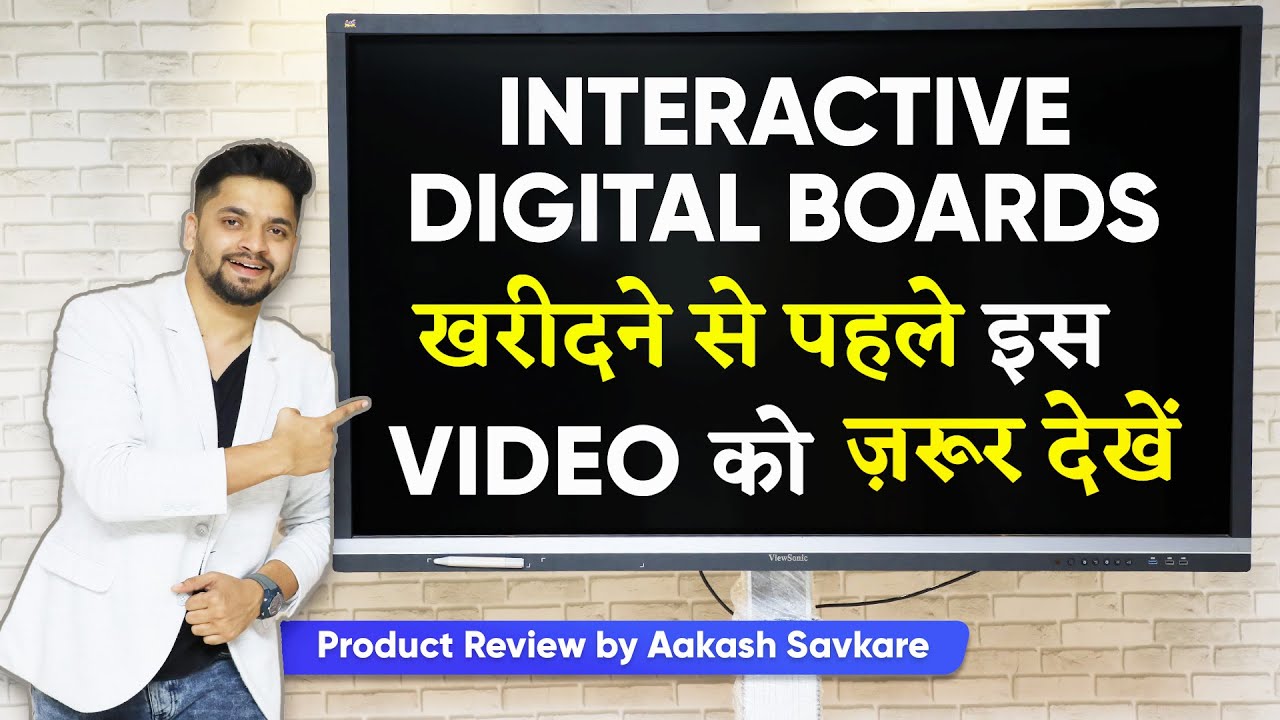 Best Review  | Interactive Flat Panel | Digital Board | Digital Smart Board  | Aakash Savkare