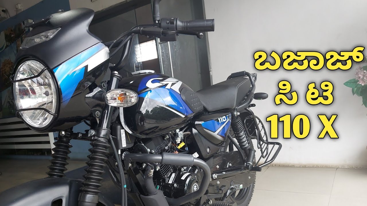 bajaj ct 110X walkaround review in Kannada