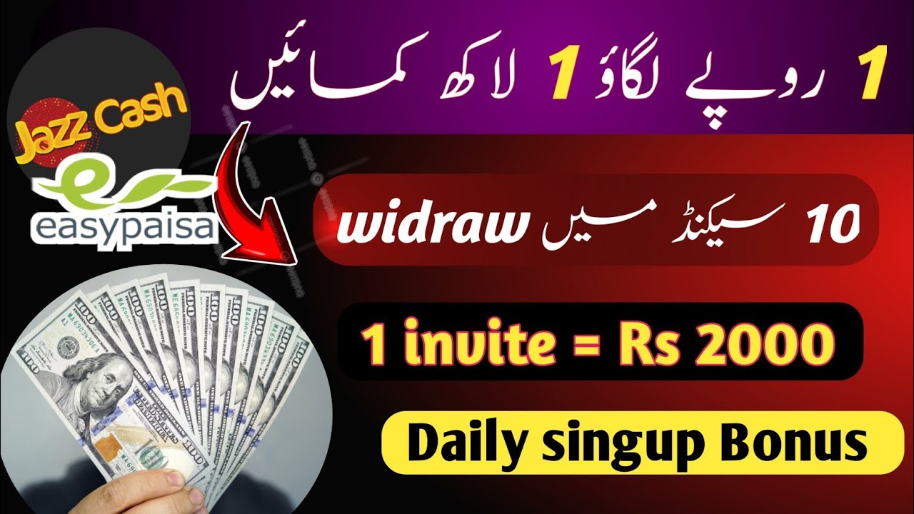 New earning app 2026 | Online earning in pakistan | how to earn money online 2026