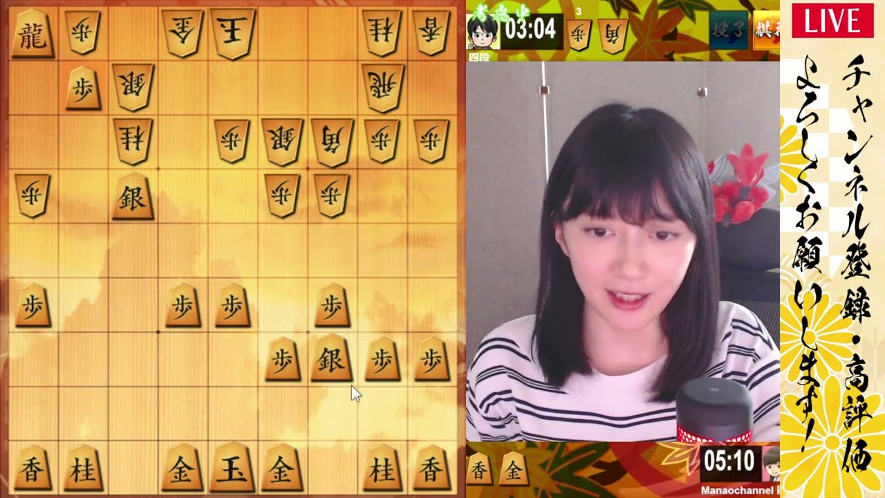 【将棋】女流棋士の将棋ウォーズ実況ライブ！ 9/4（日）【香川愛生】