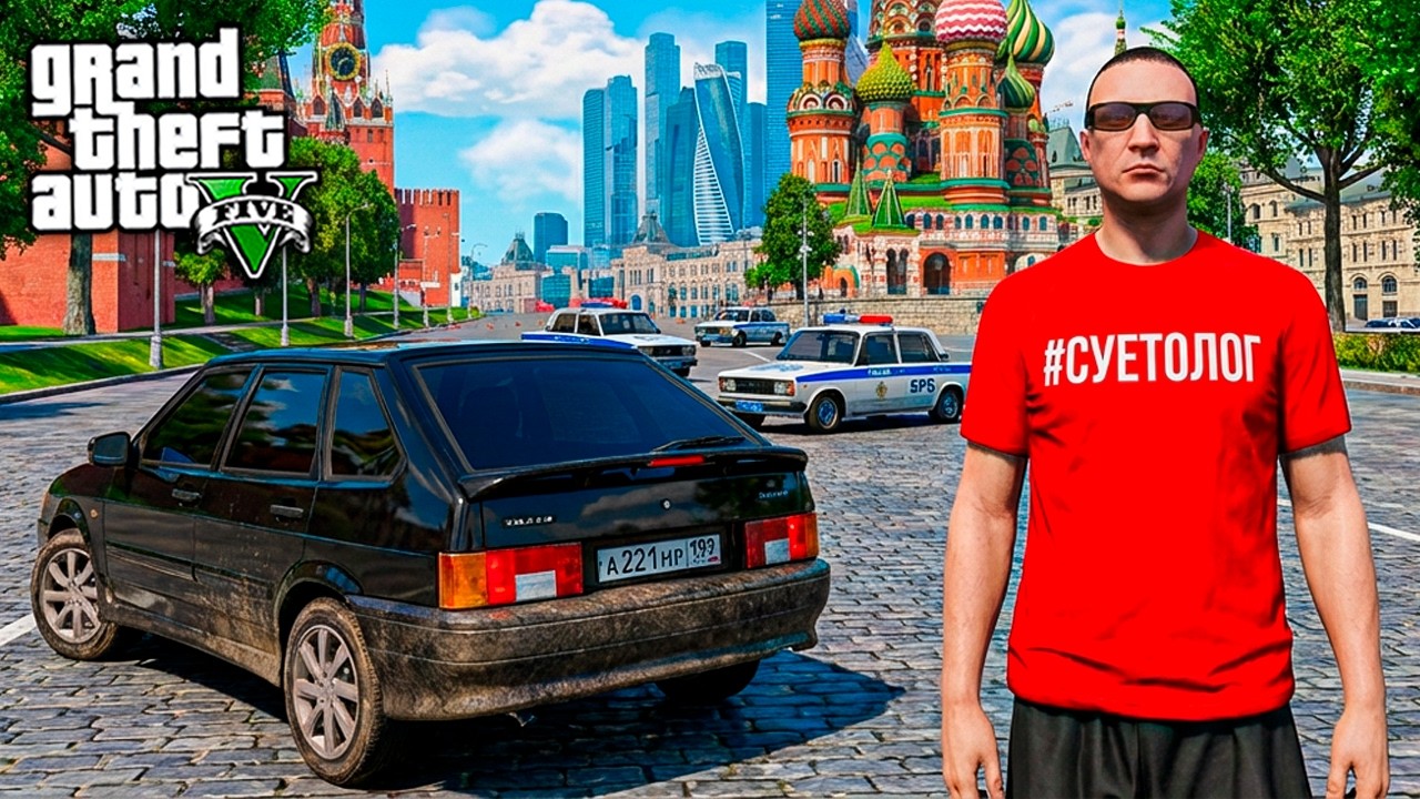 ПОГОНЯ ОТ ДПС НА ОПЕРСКОЙ ЧЕТЫРКЕ ! ТЮНИНГ ВАЗ 2114 - GTA 5 МОСКВА (RMRP - ПАТРИКИ)