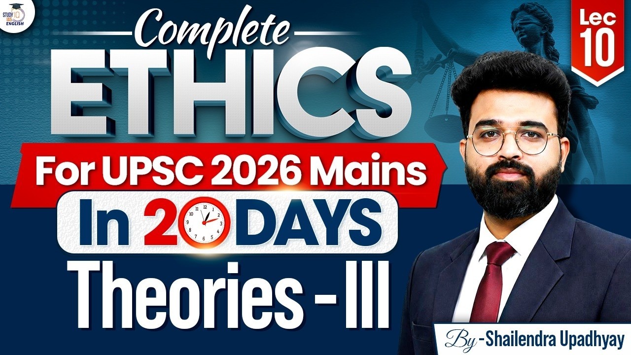 Complete Ethics for UPSC 2026 Mains | THEORIES | By Shailendra Upadhyay | StudyIQ
