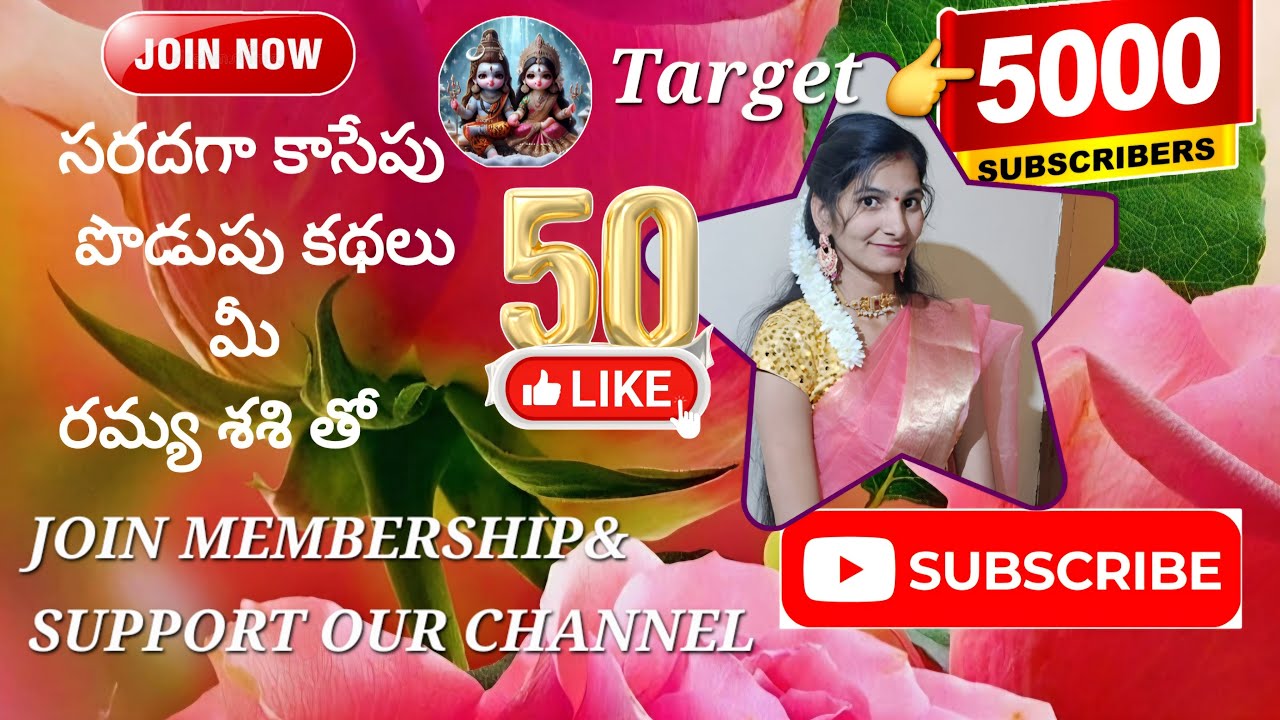 సరదాగా కాసేపులో 👉మెదడుకు మేత పెట్టే తెలుగు వారి  పొడుపు కథలు🧠🎯#Ramyashashivlogs1022#comment ans✨️