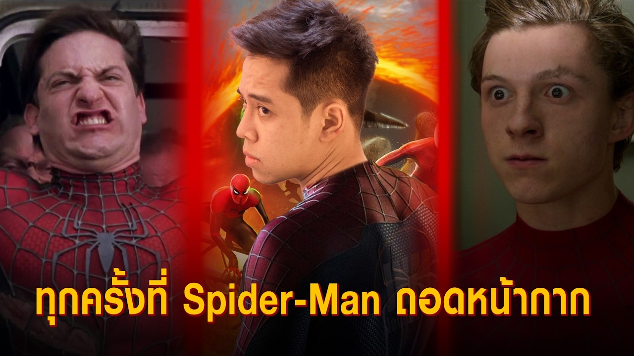 A deep dive into the turning points in Peter Parker's life: Retracing the 3 Spider-Man secrets th...