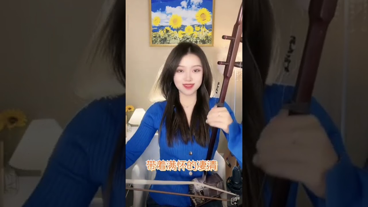 Light Rain in March 三月里的小雨 LIVE Erhu Peiyao 二胡🍑沛瑶 Chinese Music Violin ซอ เอ้อหู ซอจีน 唐音樂隊 國樂