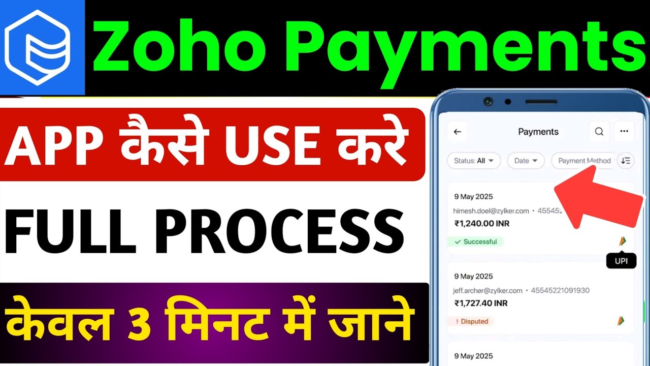 Zoho Payment App Review | Zoho Payments For Business | Zoho Payment App Kaise Use Kare