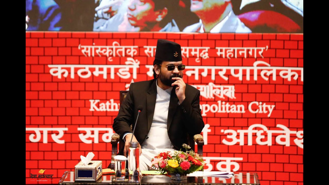 🔴 LIVE | प्रतिनिधि सभा बैठक, २०८२ असार ३१ मंगलबार || DESHSANCHAR ||